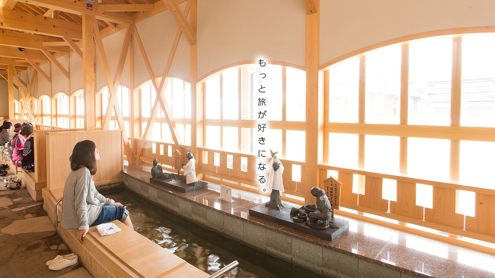 Photo：福井県 あわら温泉 芦湯