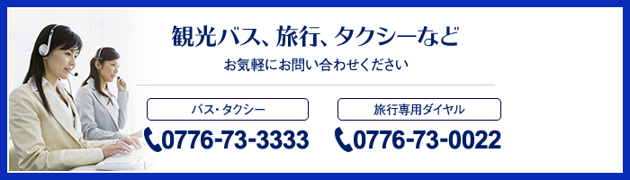 お気軽にお問い合わせください。